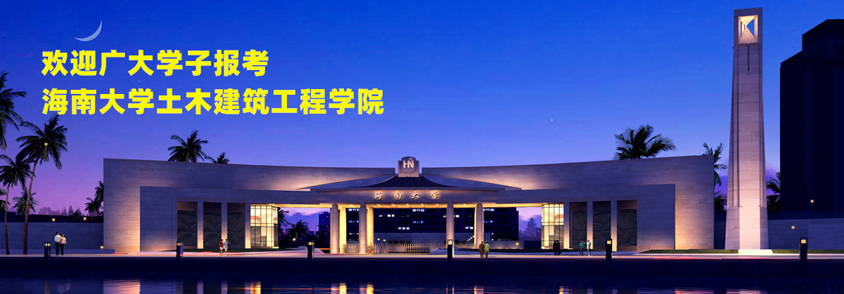 欢迎广大学子报考 yl6809永利检测中心